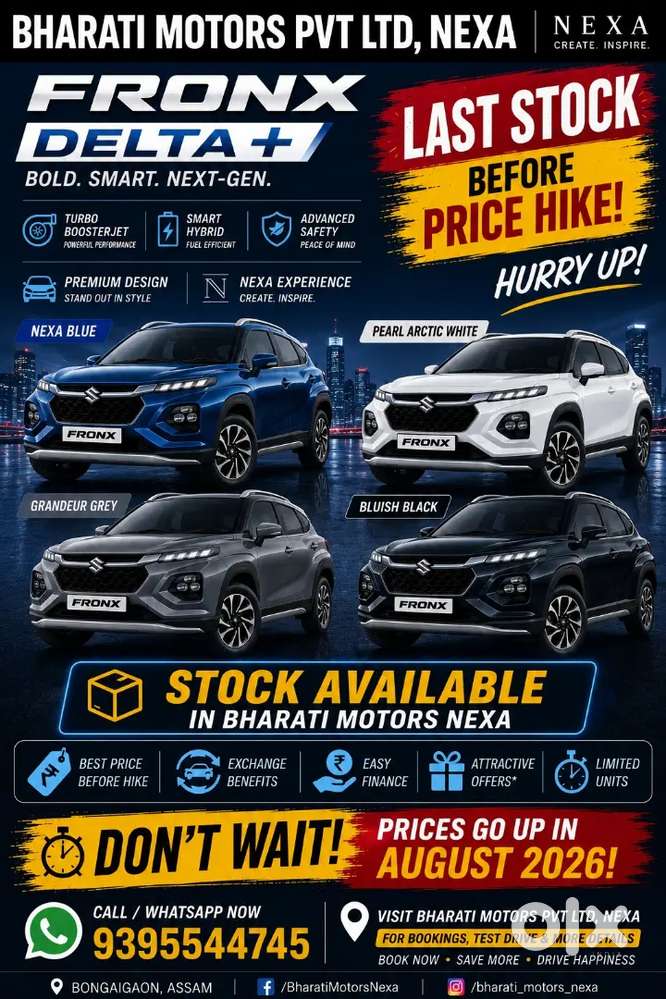 Maruti Suzuki New Customers Only ,low Down Payment,hassle Free Finance