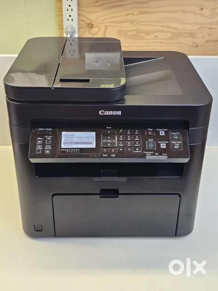 Canon Multifunctional Laser printer