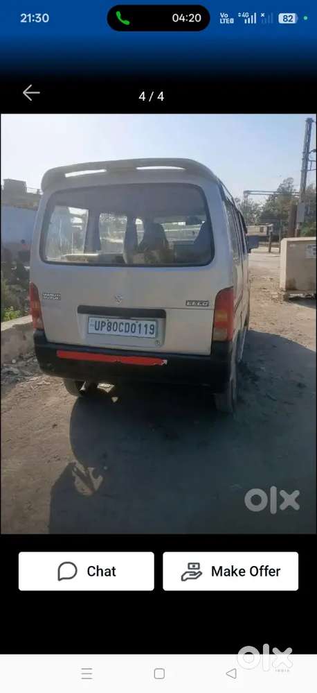 Sell Karni Hai