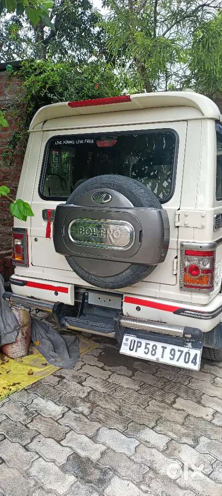 अर्जेंट सेल