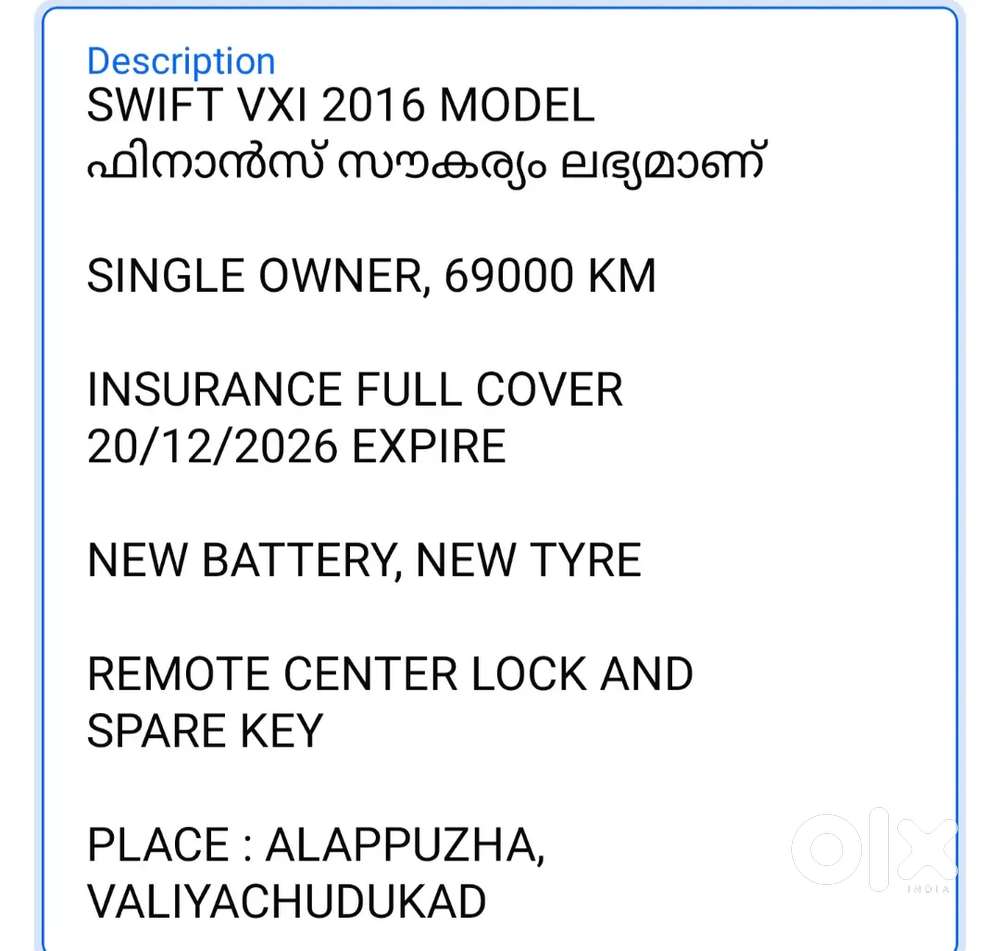 Maruti Suzuki Swift 2016 Petrol 68000 Km Driven