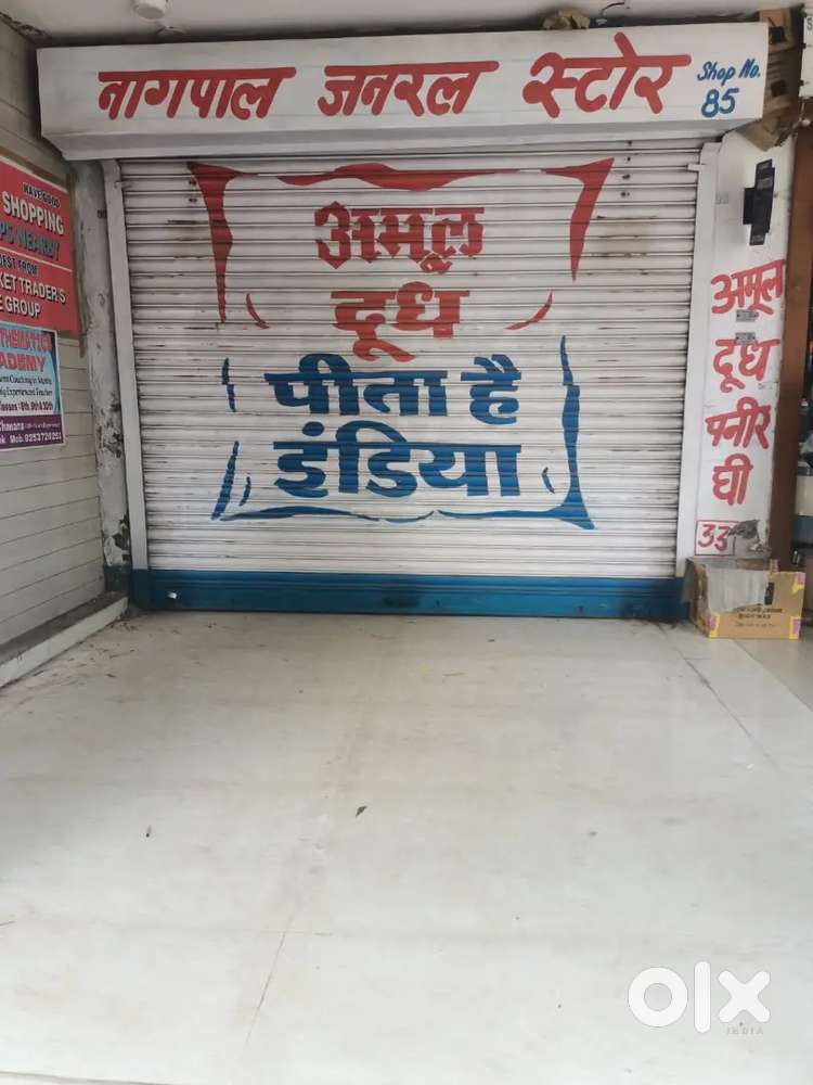 9 by 27 shop main market sector 1
