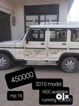 Olx mahindra sale bolero price