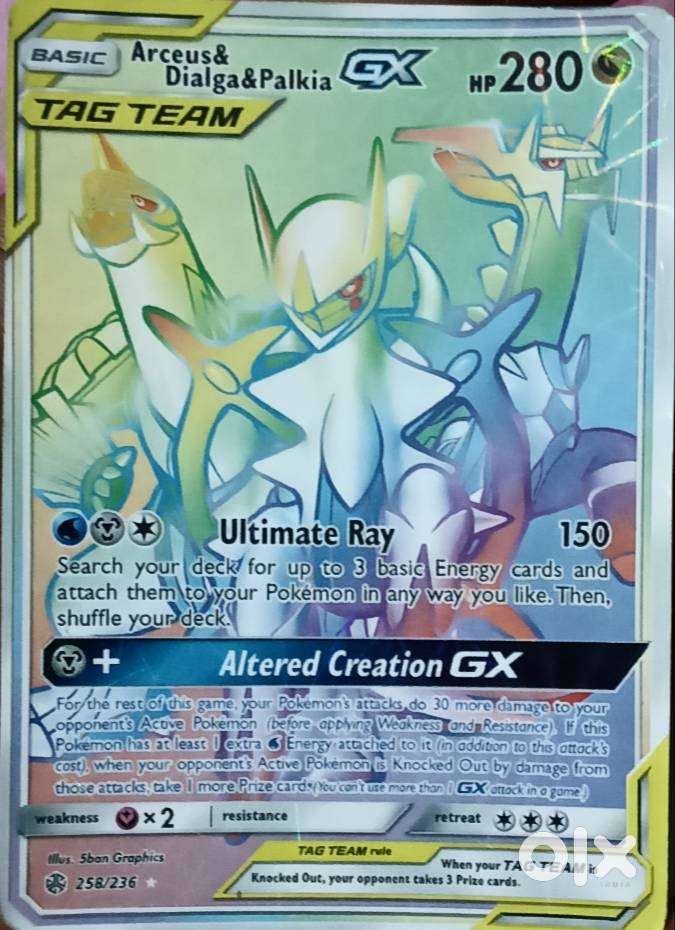 pokemon card game scarlet & violet ex special set Arceus VSTAR #184 Pokemon Brilliant Stars main image 1
