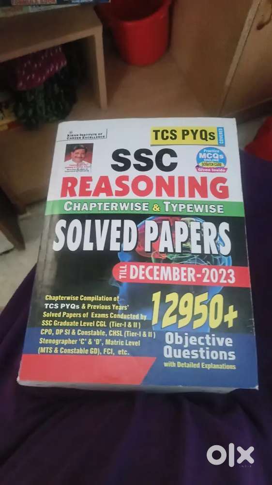 SSC CGL/CHSL Competitive Exam Books Set - Excellent Condition