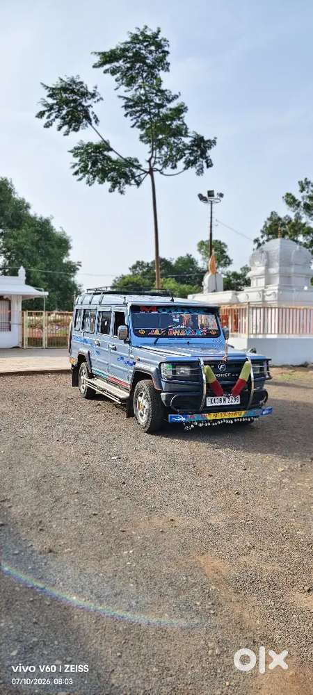 Force Motors Trax 2012 Diesel