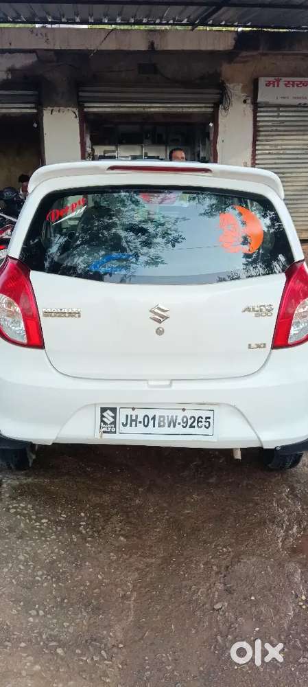 Very Good Condition