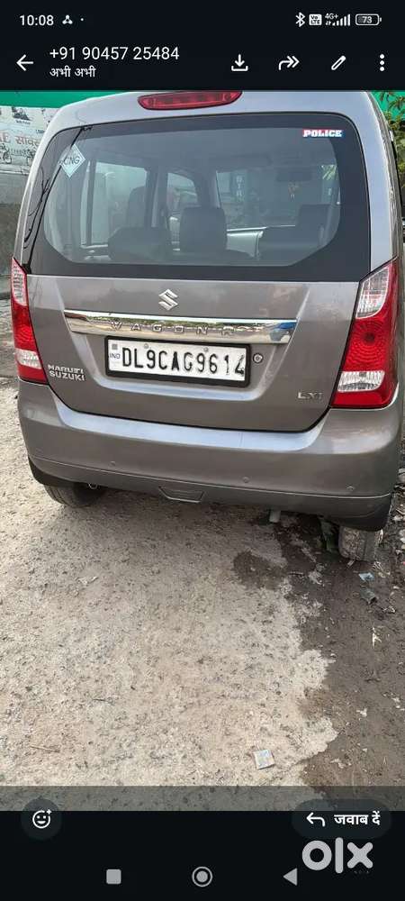 Maruti Suzuki Wagon R 1.0 2014 Cng & Hybrids 56420 Km Driven