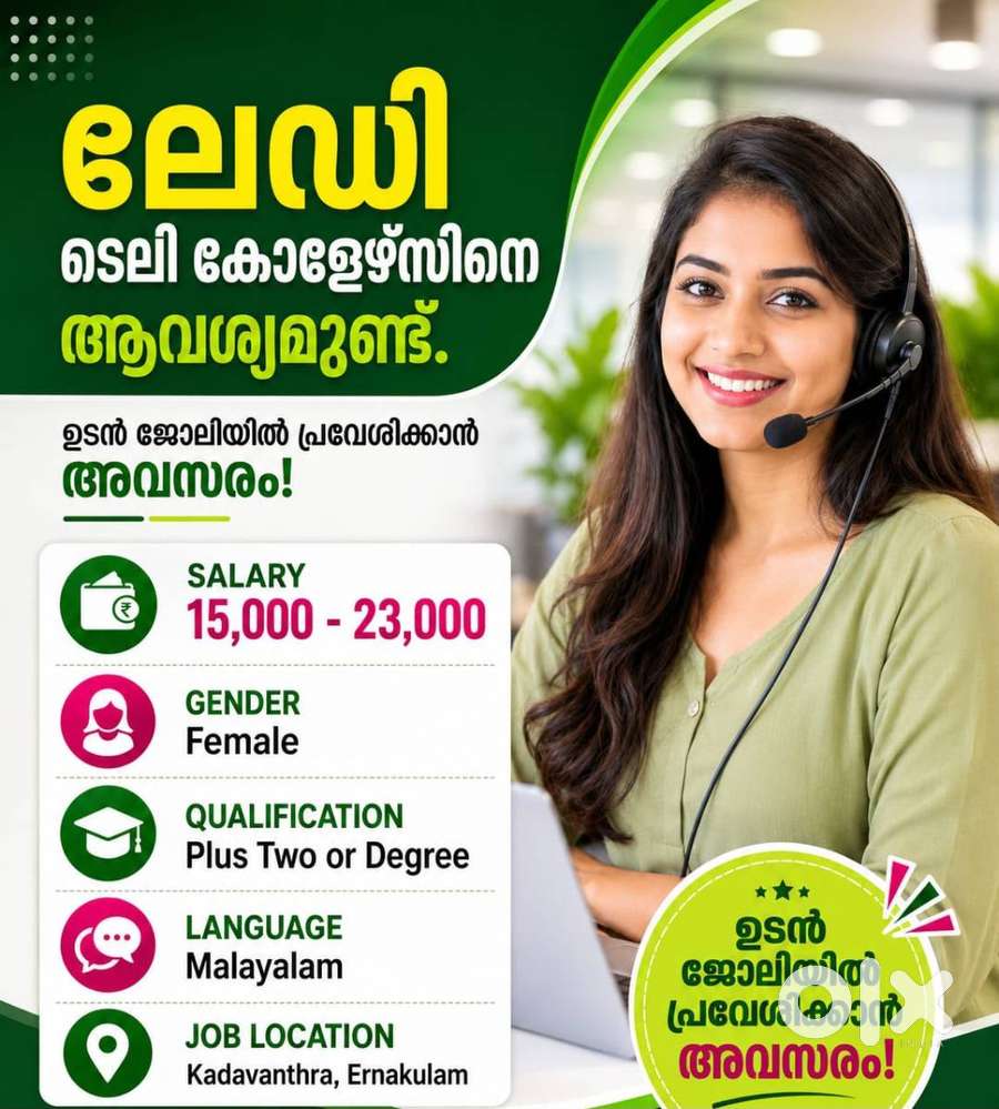FEMALE STAFF REQUIRED &ndash; TELECALLER VACANCY