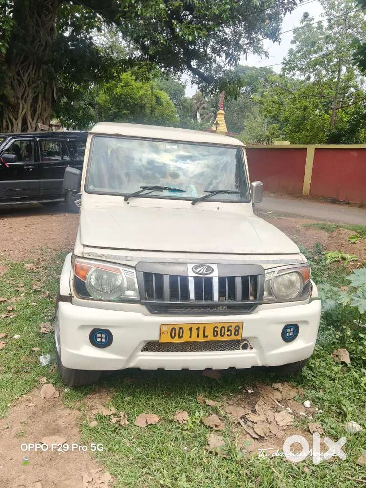 Urgent Selling
