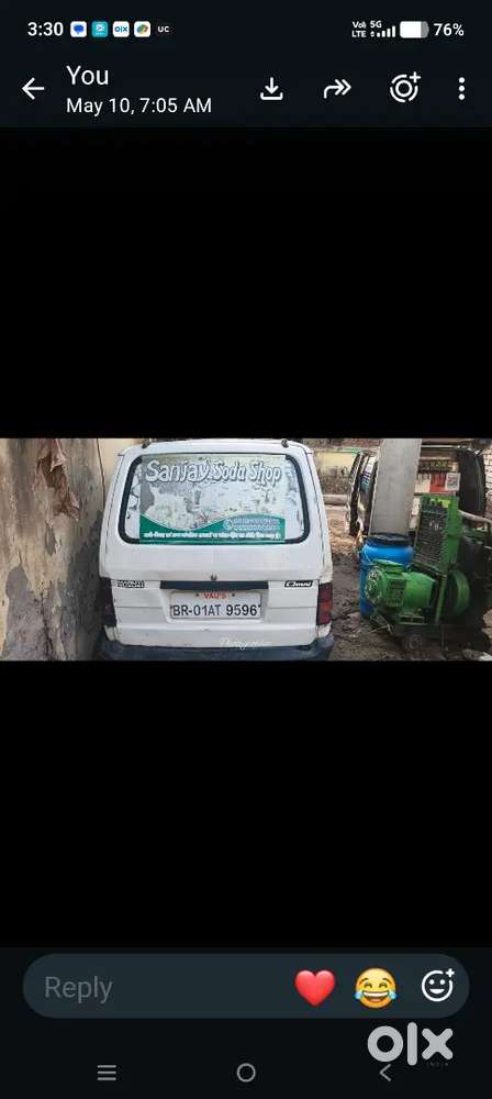 Van Plus Soda Machine Donon Bechna Hai अलग-अलग Bhi Le Sakte Hain