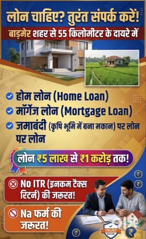 Sampark kare hamse or kare sapne sakar