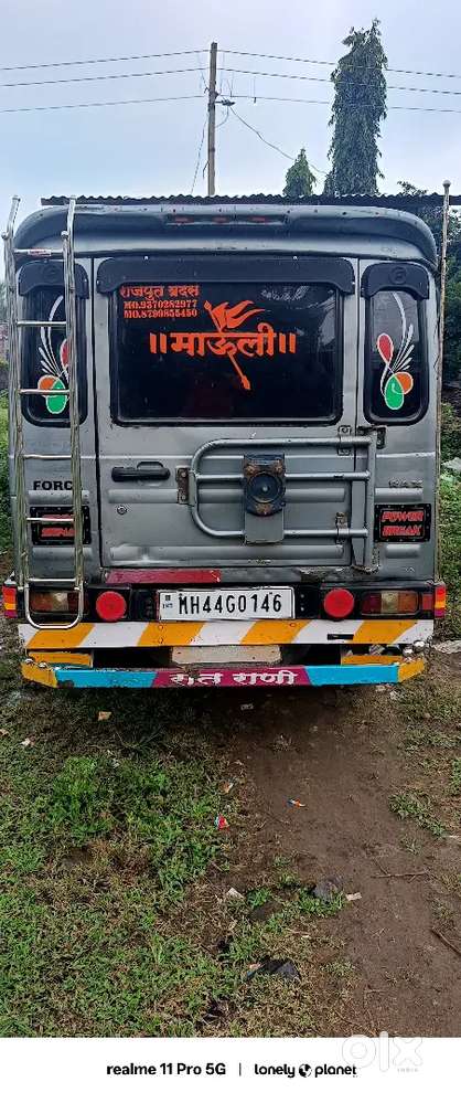 Force Motors Trax Cruiser 2012