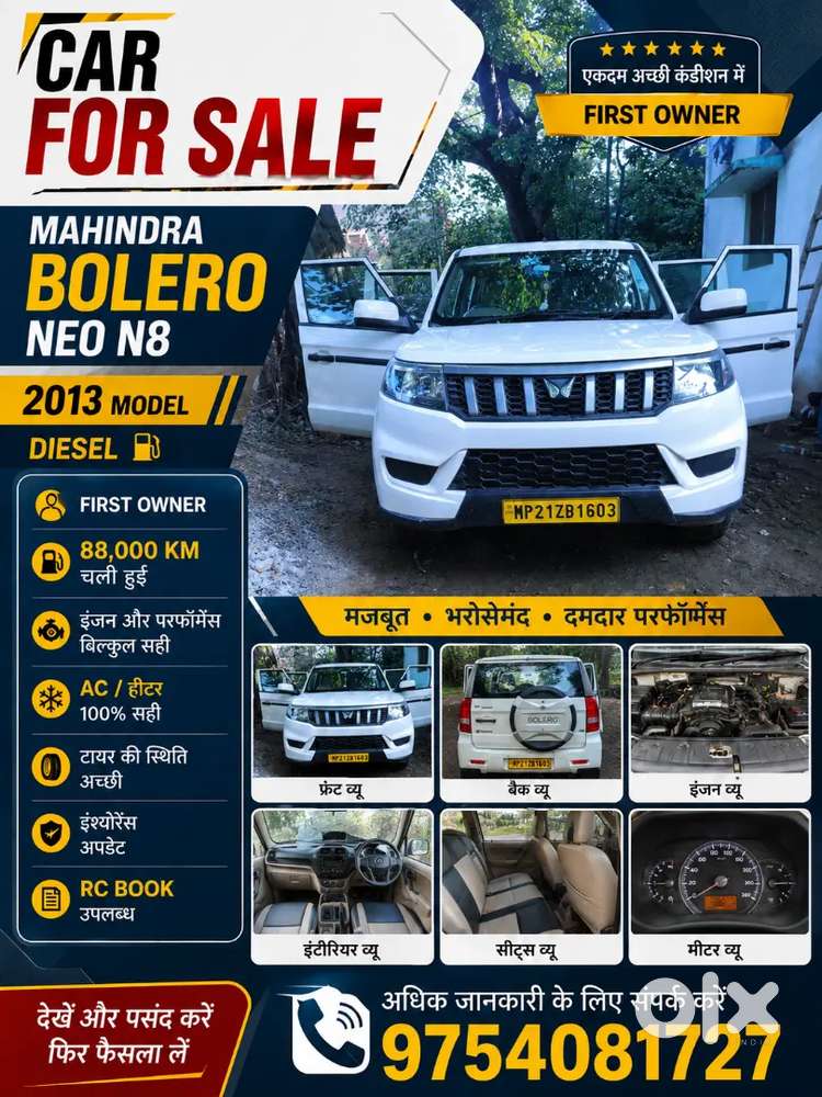 Mahindra Bolero Neo 2023 Diesel