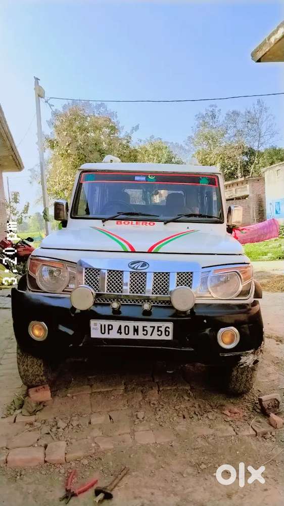 Good Condition Bolero