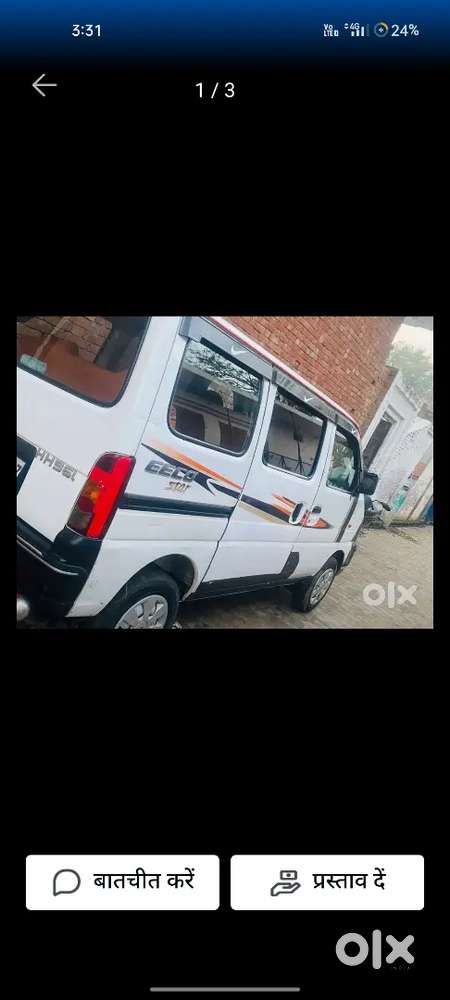 Eeco Star 7 Sater Music System Ok Cng Pas