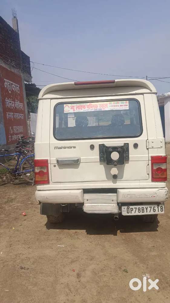 Bolero Bech Raha Hu
