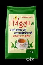 Viththal tea(jivraj blend)