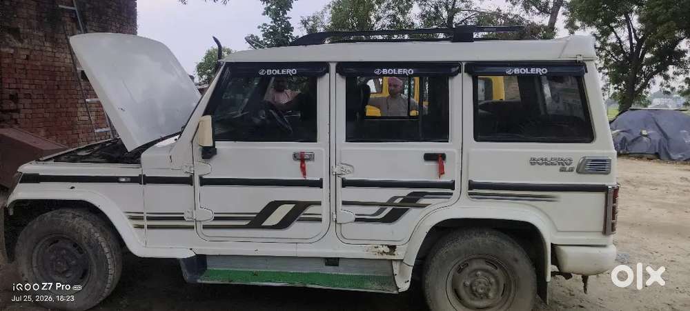 250000 Paisa Ki Jarurat H