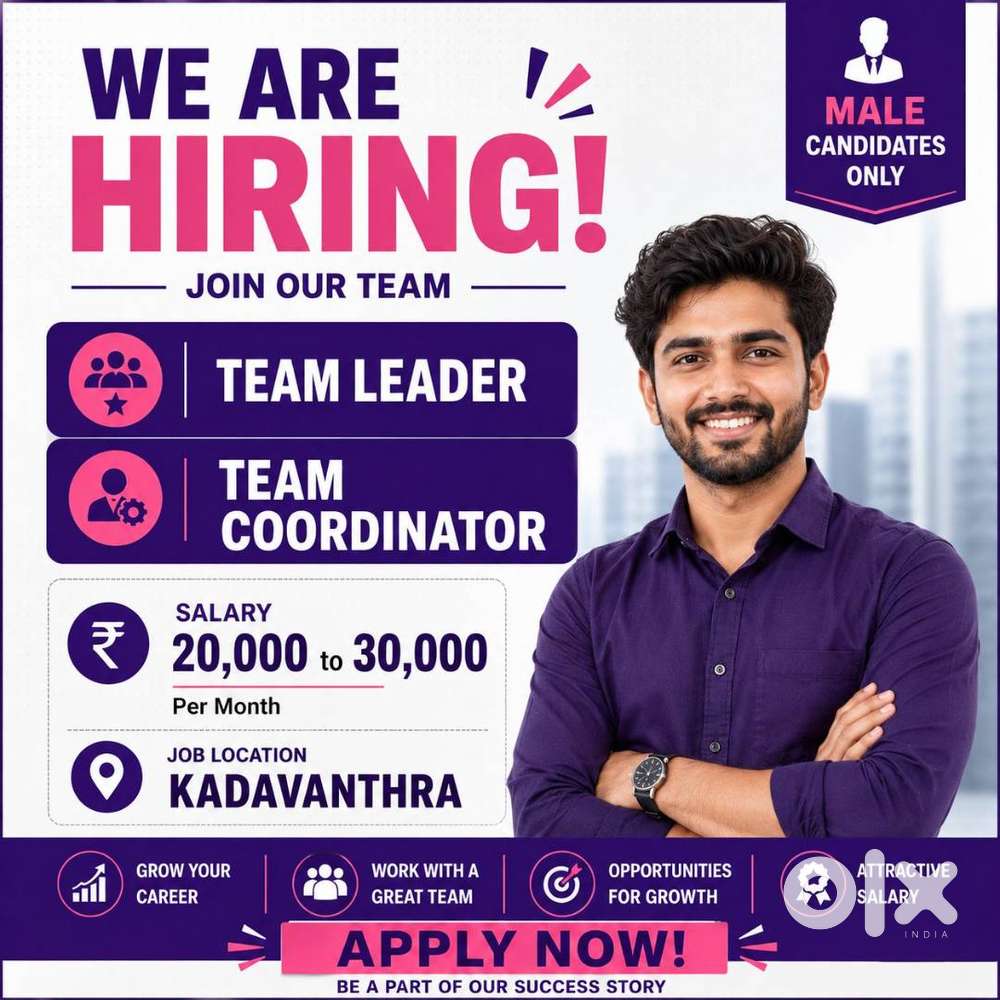MALE STAFF REQUIRED &ndash; TEAM COORDINATOR POSITION