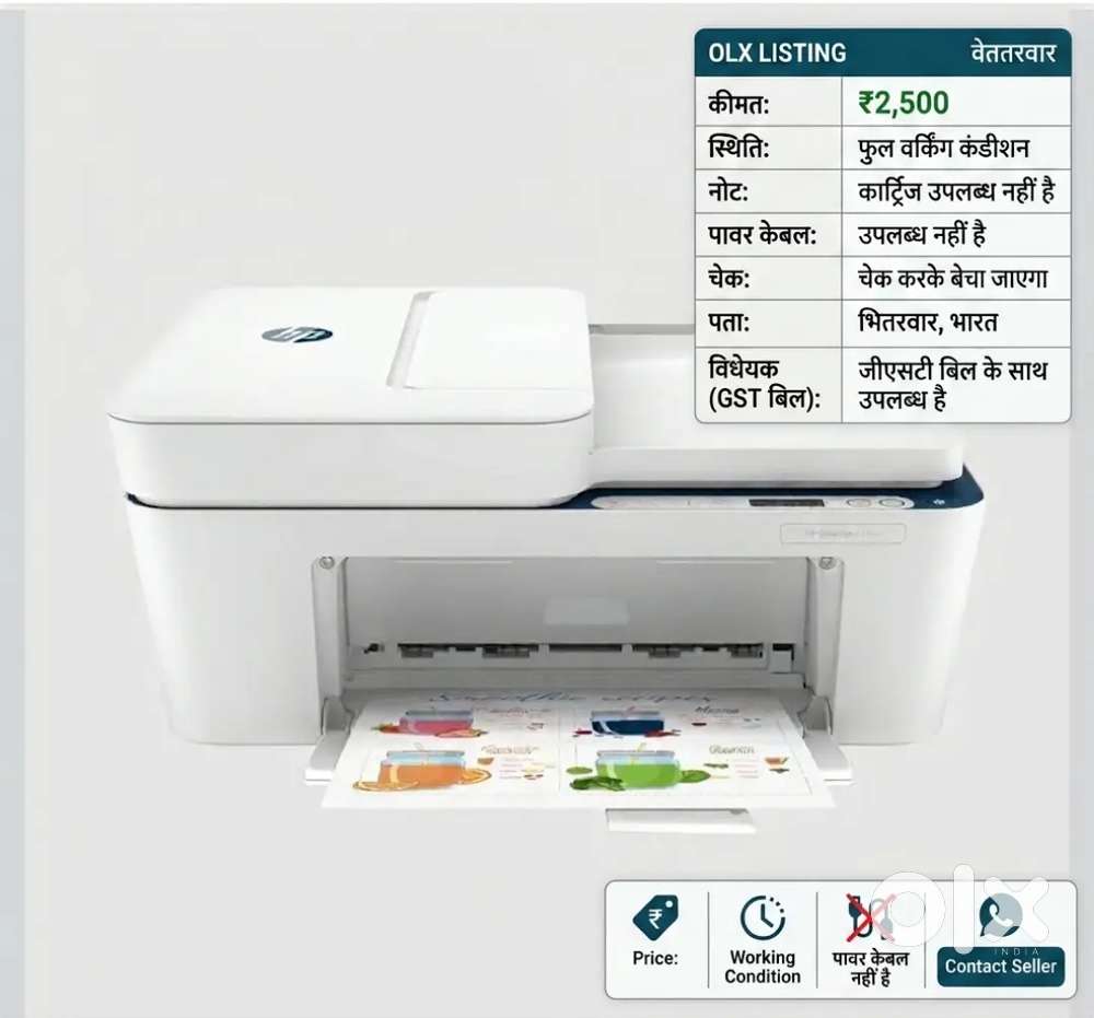 HP PRINTER INK JET 1.5YEAR OLD