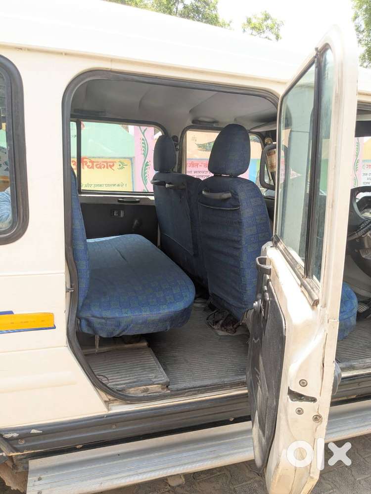 School Car.