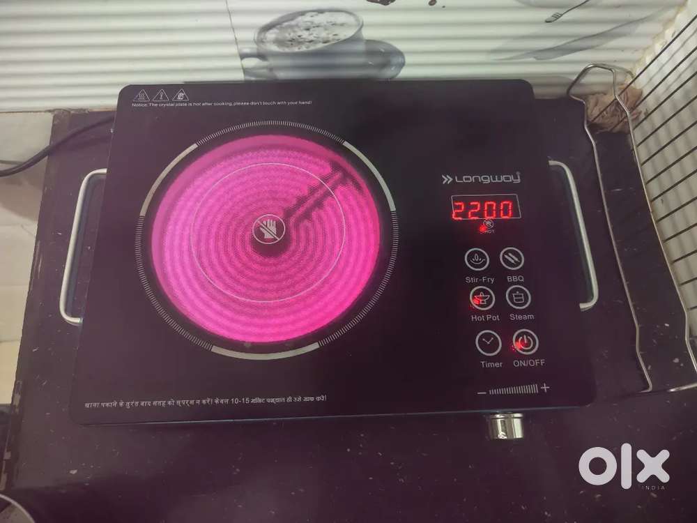Longway Induction cooktop Kitchen Other Appliances 1825400220