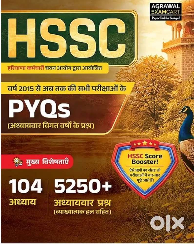 Hssc all pyq book