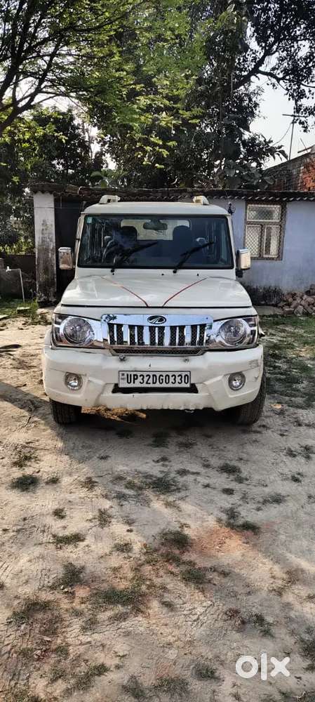 Argent Bechna Hai Paisa Ki Jarurat Hai