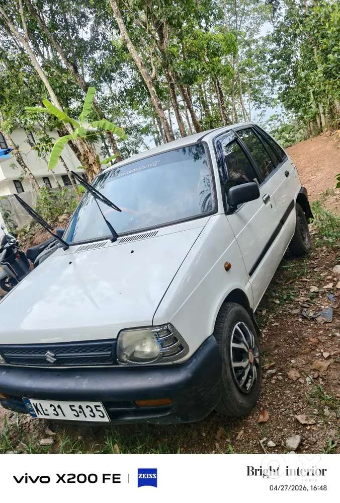 Call Kollam Kadakkal