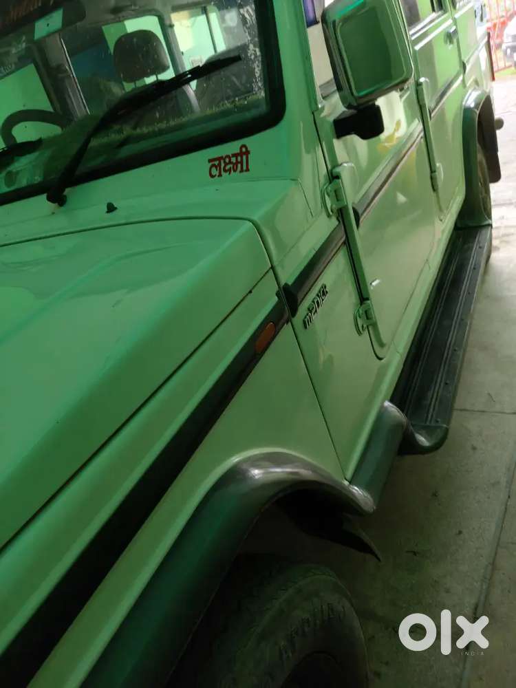 Mahindra Mahindra Limited