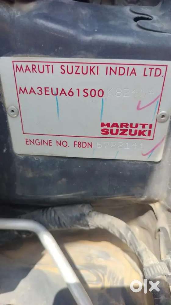 Maruti Suzuki Alto 2023