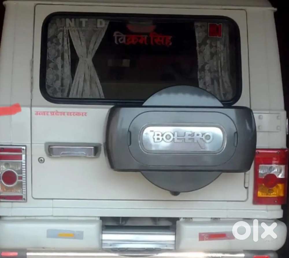 Koi Kaam Nahi Hai Gaadi Me