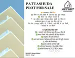 Patta Shuda Plot in just 3 Lakh