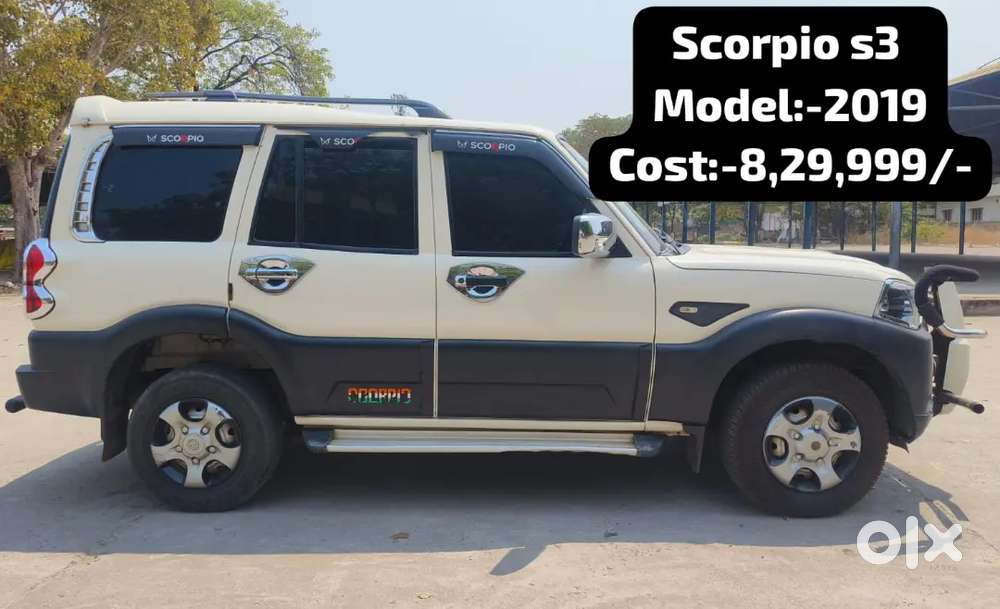 All Car's Available For Sale