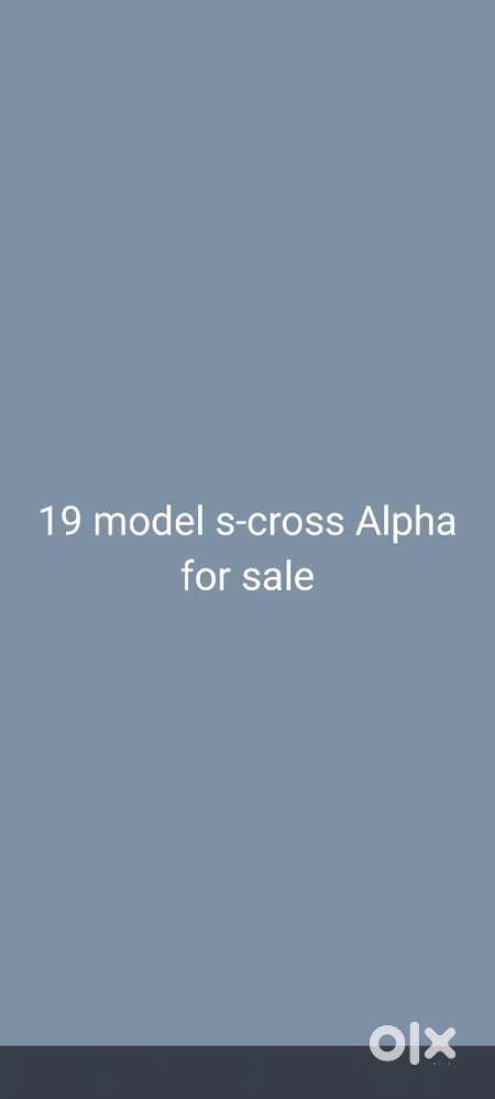 S Cross Alpha