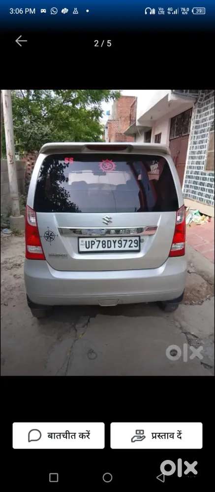 Maruti Suzuki Wagon R 2015 Car