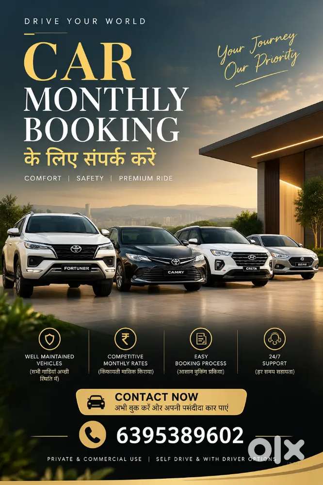 Kisi Ko Car Monthly Rent Pe Chahiye To Msg Kar Dena Kiraya Advance M H