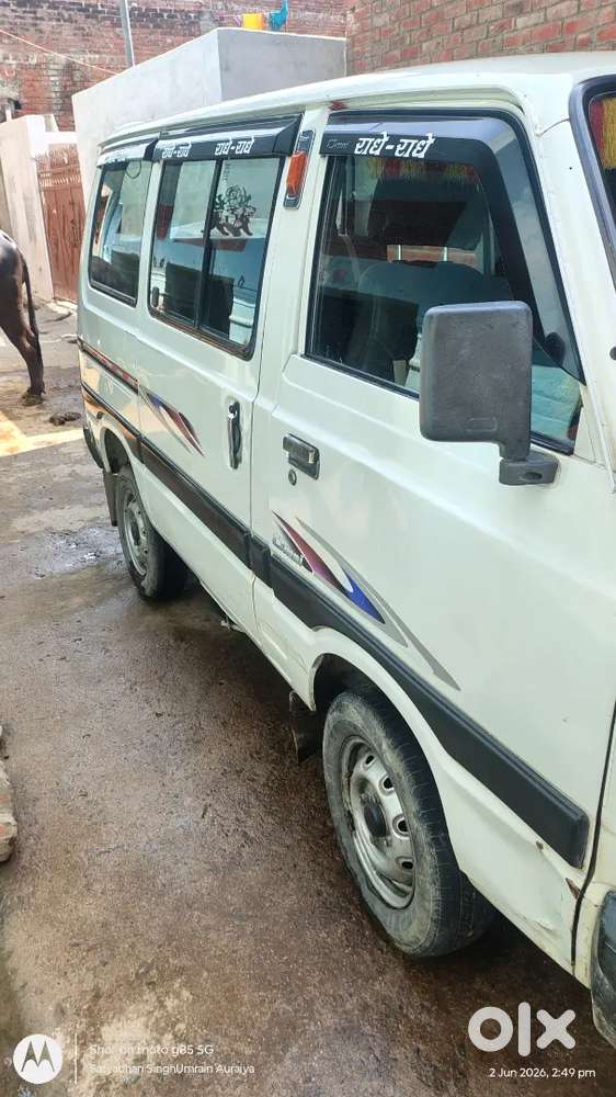 Up77y8032. Car