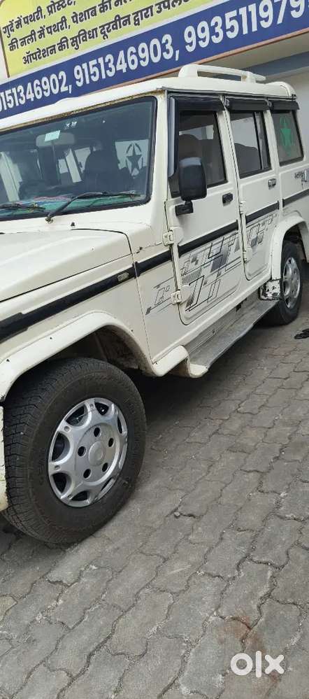 Mahindra Bolero 2013 Diesel 190000 Km Driven