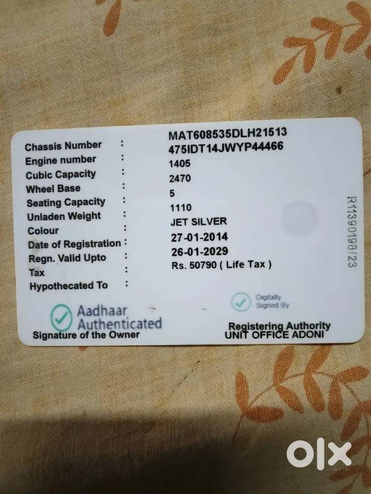 Tata Indica Vista 2014