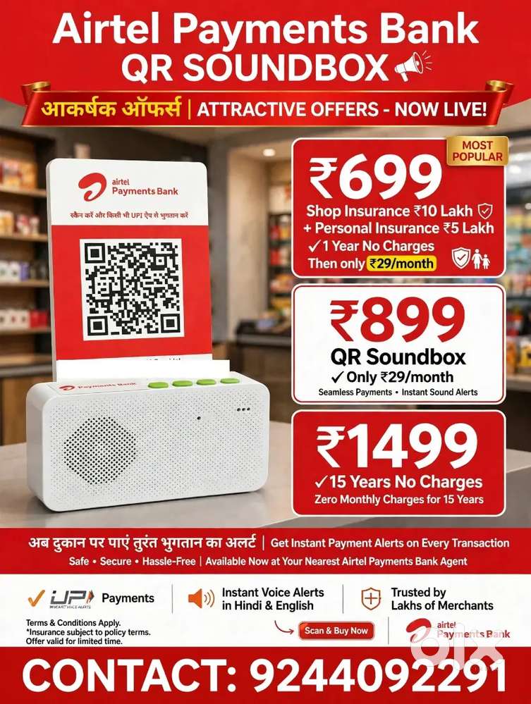 Airtel sound box