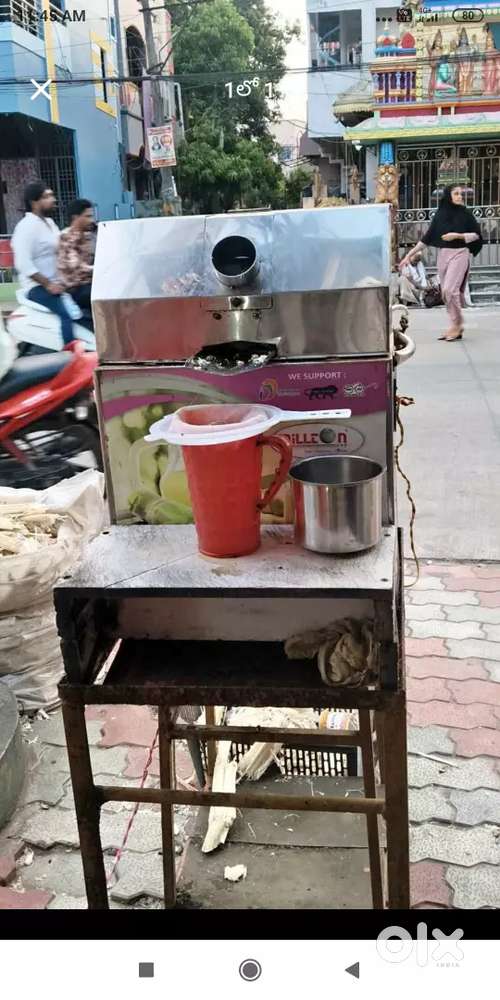 చెరుకు రసం మిషన్ అమ్మబడును