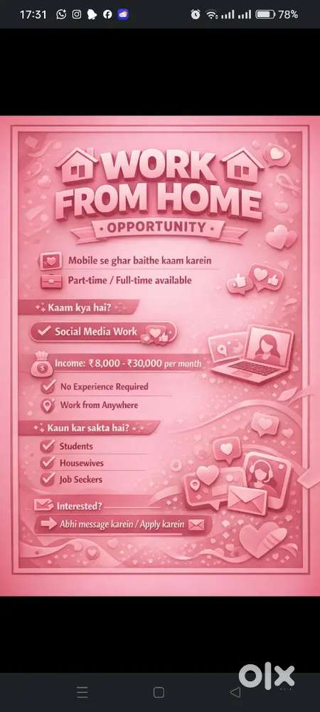 Work with Smartphone