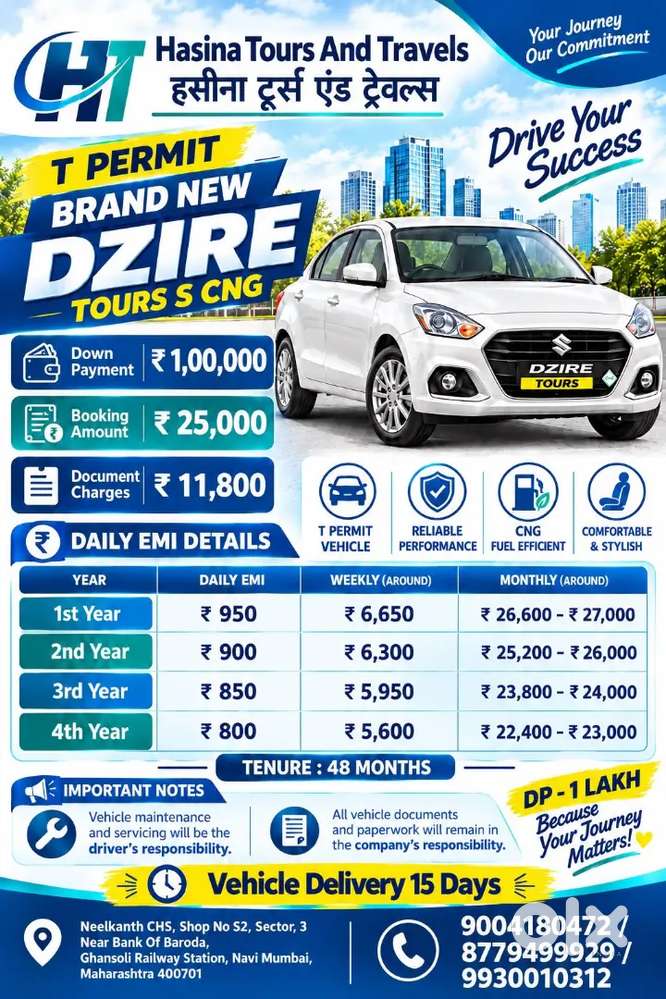 Maruti Suzuki Dzire 1.2 2026