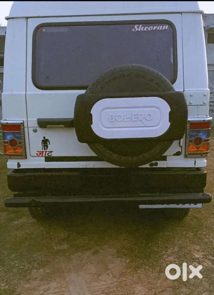 Bolero Di Thepr Chat 2020