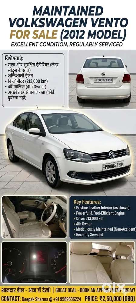 Volkswagen Vento 2012 Diesel 213000 Km Driven Good Condition