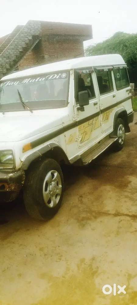 Bal Mukand