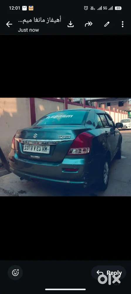 Maruti Suzuki Swift Dzire 2008