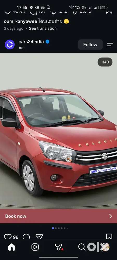 Maruti Suzuki Celerio 2016